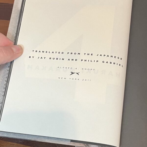 1Q84 by Haruki Murakami - Image 4