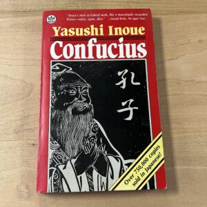 Confucius by Yasushi Inoue