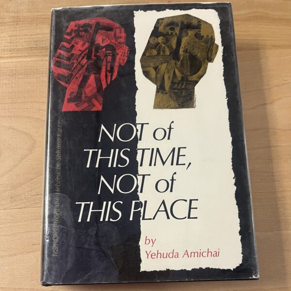 Not of This Time, Not of This Place by Yehuda Amichai